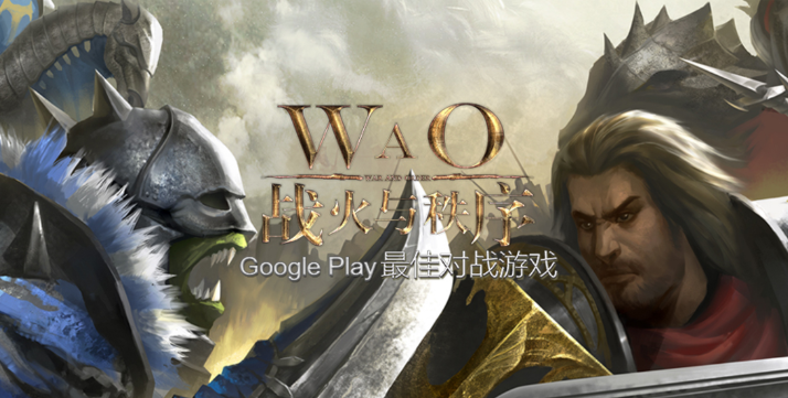 神州泰岳力助壳木游戏-战火与秩序迁移至亚马逊云科技