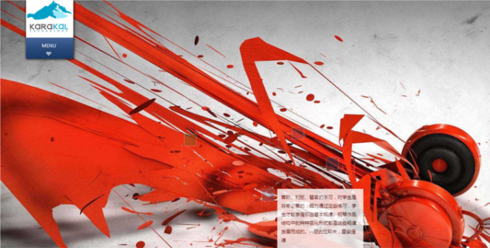 神州泰岳力助卡拉卡尔音乐文件中转应用迁移至亚马逊云科技